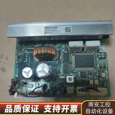 VEXTA 东方 DFC5103P 步进电机驱动器 DF询价