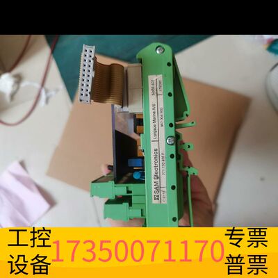 华泰SAM ELECTRONICS LYNGSONE MARIN议价