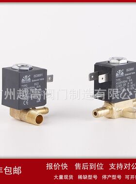 CEME蒸汽电磁阀意大力电磁阀流量电磁阀意大力可调电磁阀余姚四厂