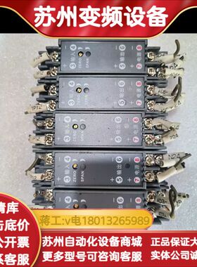 上海佳敏WS1521直流信号隔离器，输入0-2A，输出0-1