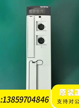 TSXP57103MSchneider/CPU模块，二议价