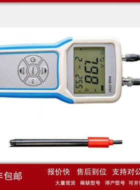 zxj供便携式pH计 型号:QF06-PH701库号：M408017议价