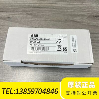 ABB URAX-A1模块，型号2TLA020072R0议价