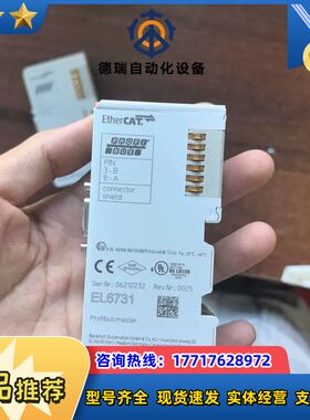 倍福 EL6731 原装正品橙色很好 年份好。功能正常 需要议价