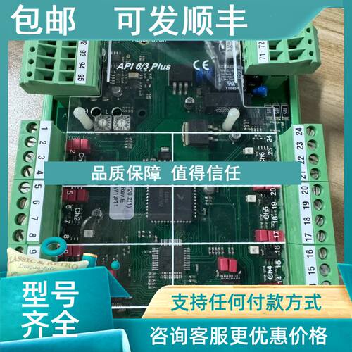 议价STEIN SOHN F102004A API 613 PLUS电路
