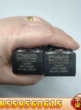 穆尔MURR Cube67总线模块，型号DI8 E 8x