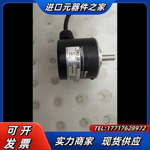 光洋旋转编码器TRD-2E100B，全新未使用，没。议价