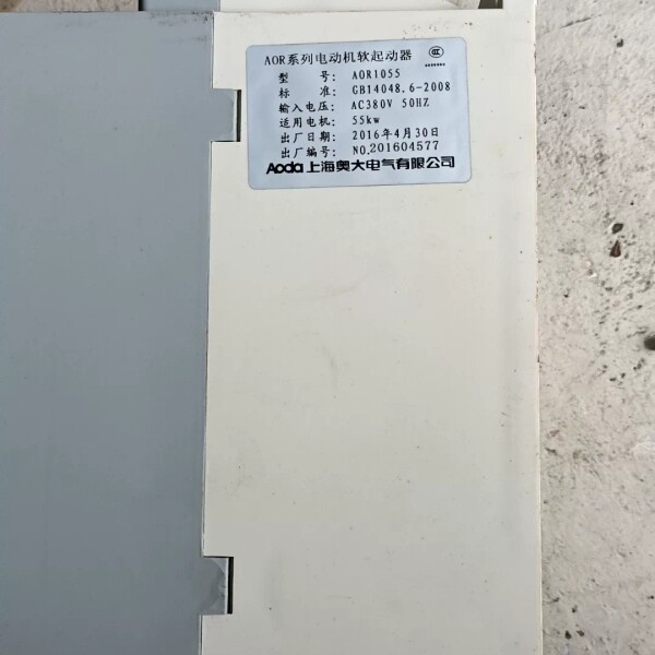 非标价濂ュぇ杞惎鍔� AOR绯诲垪鐢靛姩鏈鸿蒋璧峰姩鍣�议价
