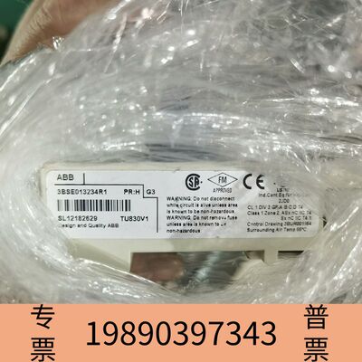 盛世ABB底座TU830V1，，喜欢来