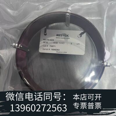 全新