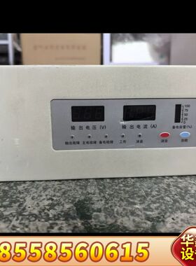 海湾GST5000/9000报警主机智能电源盘 GS