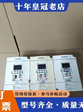 议价佳乐2.2KW变频器，型号:JAC580B-2R2G-4-5可维修