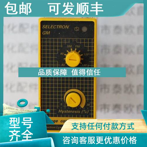 议价SELECTRON温控仪 GM-U5