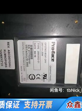 Pro-faceGP37W2-BG41-24V触