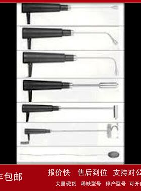 英国COMARK歌玛牌侵入式感温棒IK21M|IK22M|IK23M