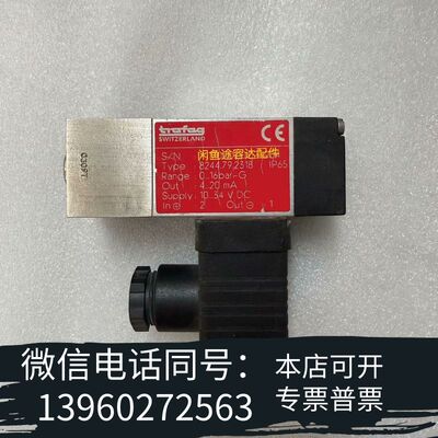 全新Trafag 8244.79.2318，测量范围0-0.16需询价