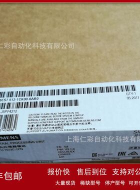 全新原装6ES7512-1CK00-0AB0 S7-1500系列CPU模块6ES7 512-1CK01