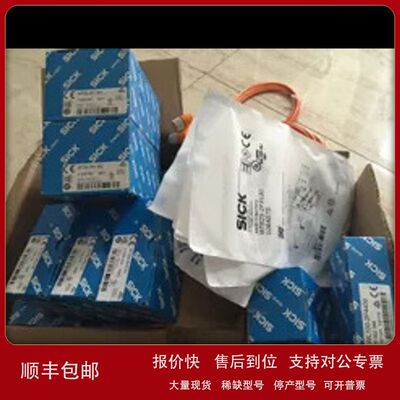 BEF-DS-13    德国SICK  全新原装   正品出售议价