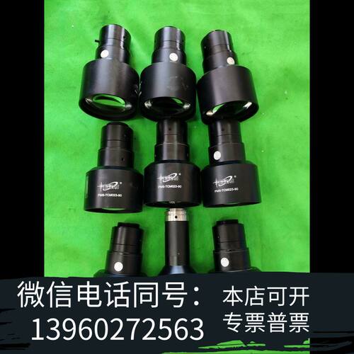 普密斯PMS-TCM023-90远心镜头，，需询价