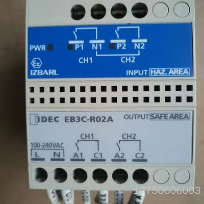 和泉 IZBARL 安全栅继电器