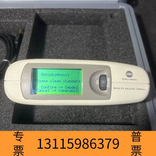 众桦美能达三角度光泽仪GM-268plus，全部，自检测议价