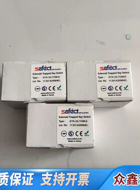 安全门开关SAFECT STK-22-TOM-S