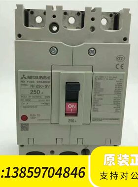 断路器NF250一SV，CV，3P150A，175A，2议价