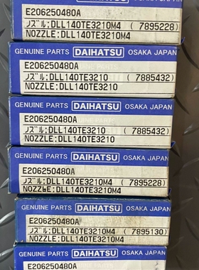 议价DAIHATSU大发原装油嘴，型号DLL140TE3210，维修