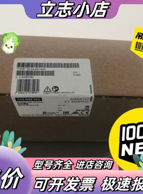 全新原装德国ET200PRO议价