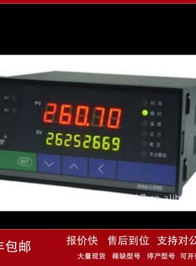 【西安奥信】 SWP-C801-02-23香港昌晖数显表 温控器显示器4-20mA