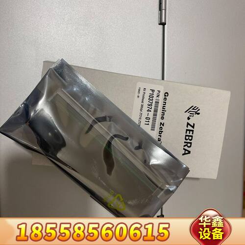 斑马ZT230打印头 斑马zt210打印头