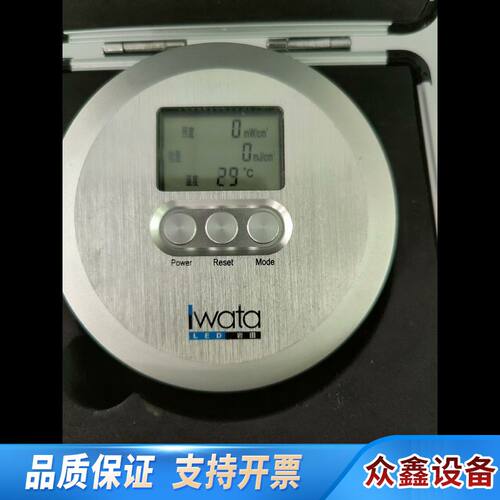 岩田，UV能量计UV-METER IUM-101/L