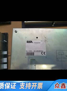ESA伊萨按键屏VT300W