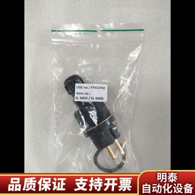 Daniamant 盐度计电极，型号47613702询价