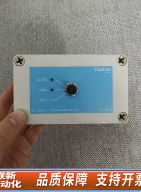 Halton FD-CON-2 Fire Damper Sw
