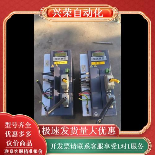 FEREME飞力美交流伺服驱动器 FDS75AER ，2