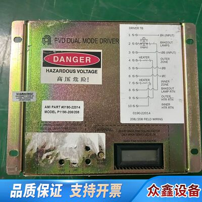 AMAT应用材料 PVD双模式驱动器0190-22014，P