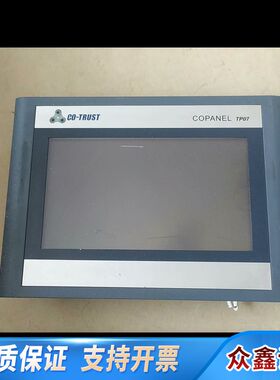 合信触摸屏TP071 CTS6-T07-CH030 ，拆