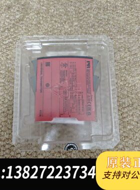 PR 4114 UNRSAL TRANSMITTER