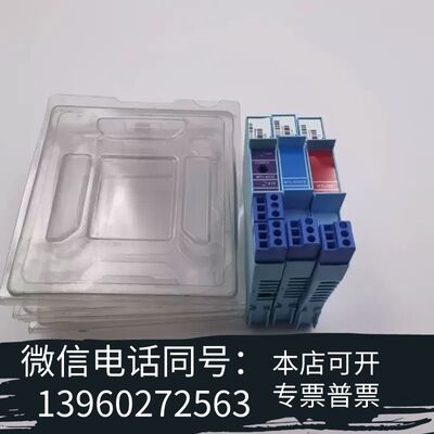 全新原装MTL安全栅模块MTL4521 MTL4541S MTL需询价