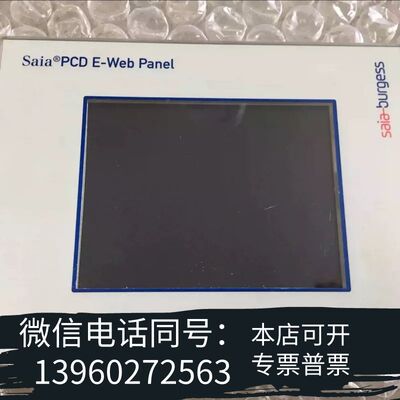 全新SAIA触摸屏PCD7.D457ET7Fsaia-bur需询价