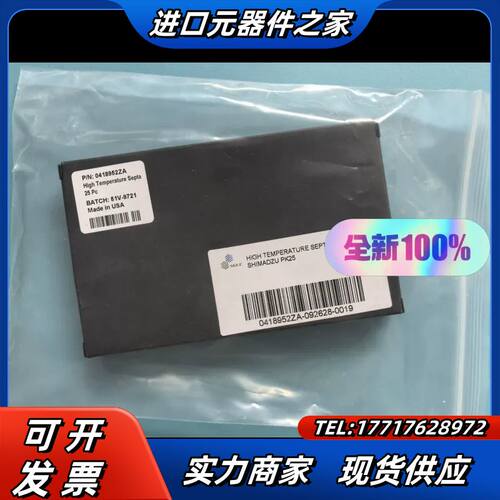 货号0418952ZA    全新高温适用于Shimadzu议价