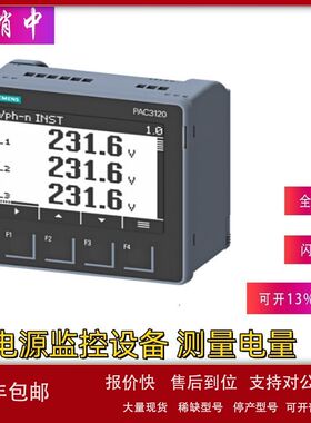 7KM3220-0BA01-1DA0扩展模块4DI / 2DO可插拔用于7KMPAC3200/4200