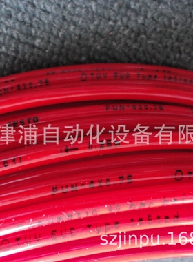 FESTO气管PUN-H-10X15-RT 聚氨酯气管 红色气管 PU管 558288