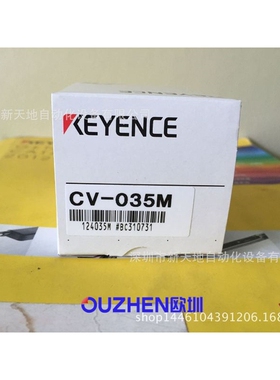 日本基恩士相机CV-H035M现货议价