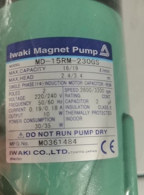 迪瑞cs600上水泵，的02