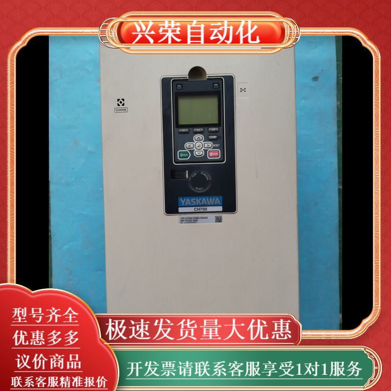 #变频器gh700系列55kw变频器提升专用机CIPR-