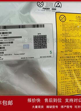 MC7905CTG IC REG LINEAR -5V 1A TO220AB集成电路议价