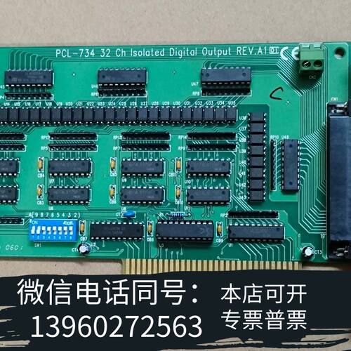 全新工控 PCL-734 32 Ch lsolated Di需询价