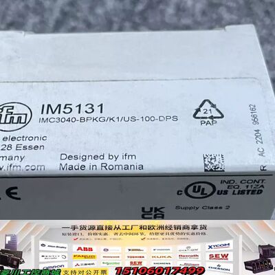 易福门IM5131，19个。议价